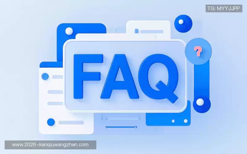 FAQ汇总